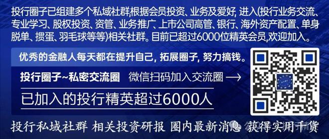 ：从突击花钱到无钱可花凯发k8一触即发财政