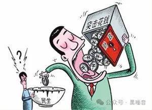 ：从突击花钱到无钱可花凯发k8一触即发财政(图7)