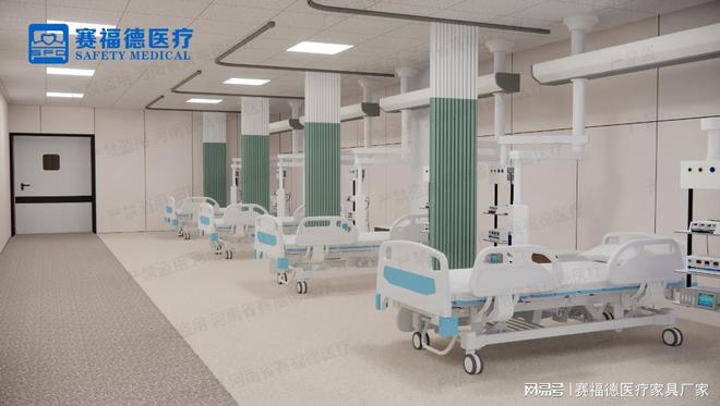 谈医用家具的发展趋势凯发国际赛福德医疗(图2)