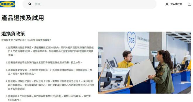 睡一年IKEA床褥还出了教程凯发平台丢人显眼！港漂女免费(图1)