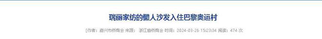 企业年飞行20万公里订单已排到明年5月凯发K8登录入口“懒人经济”新秀：桐乡(图8)