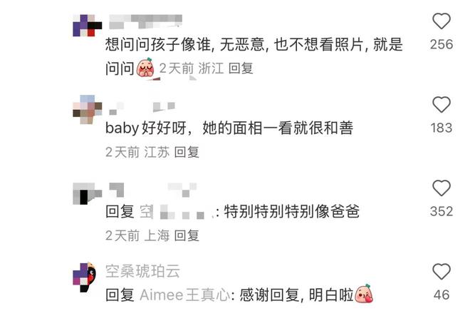 by带儿子飞伦敦全程说悄悄话孩子像爸爸凯发app网站小海绵8岁了！空姐曝ba(图3)