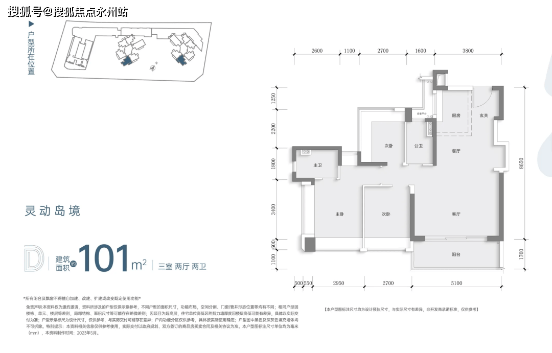 心(营销中心)-欢迎您-小区环境-户型图-价格-楼盘详情-周边配套-容积率K8凯发中海珑悦理家园(售楼处)2025首页网站-深圳中海珑悦理家园售楼中(图12)
