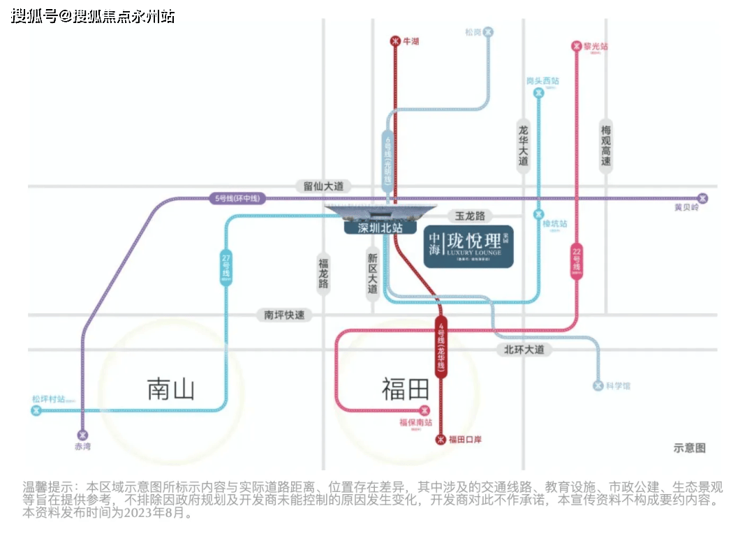 心(营销中心)-欢迎您-小区环境-户型图-价格-楼盘详情-周边配套-容积率K8凯发中海珑悦理家园(售楼处)2025首页网站-深圳中海珑悦理家园售楼中(图13)
