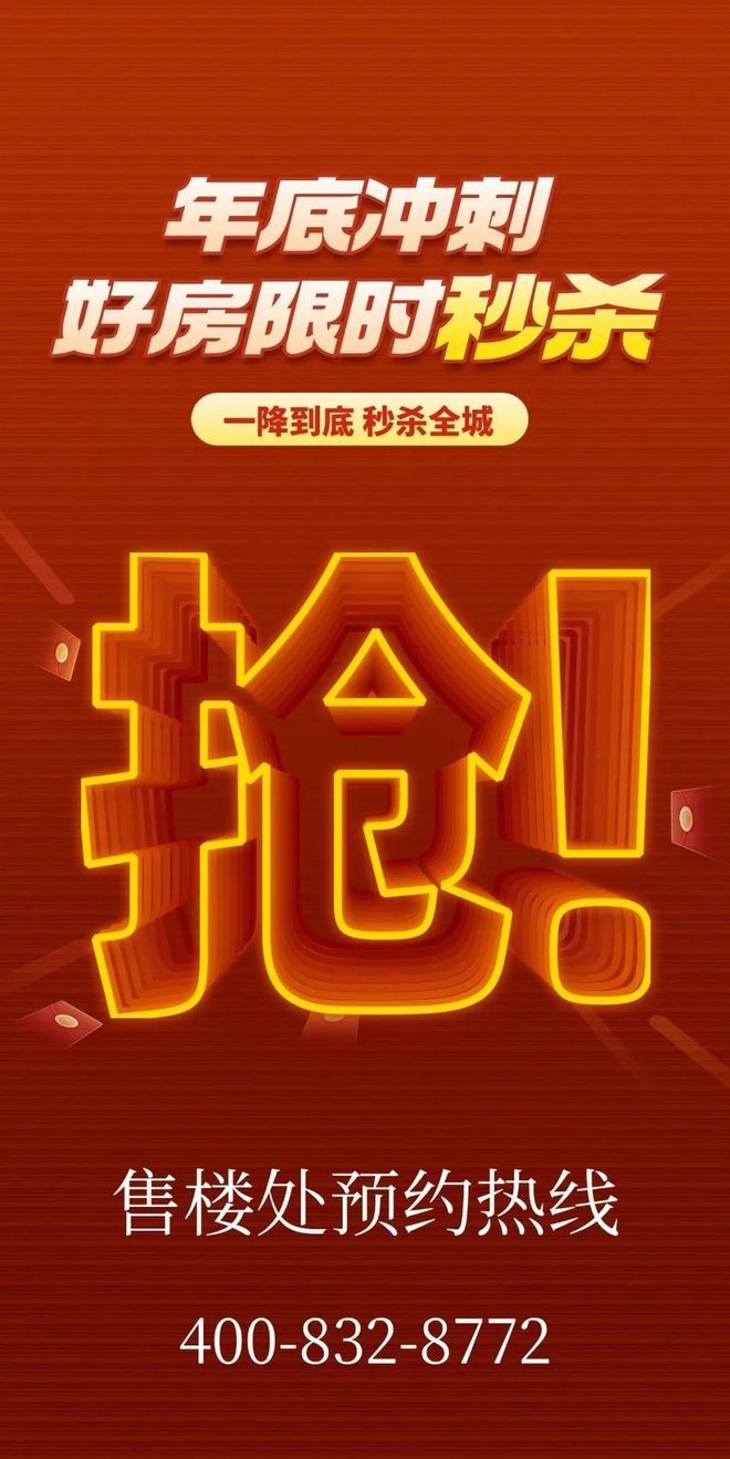 处-保利和悦春风网站欢迎您-东莞房天下凯发首页登录2025保利和悦春风售楼(图4)