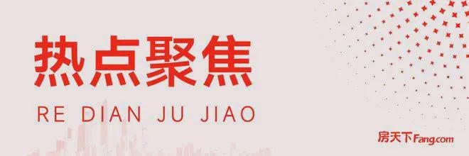 (招商时代乐章)网站首页百科上海房k8凯发国际2025招商时代乐章(图10)