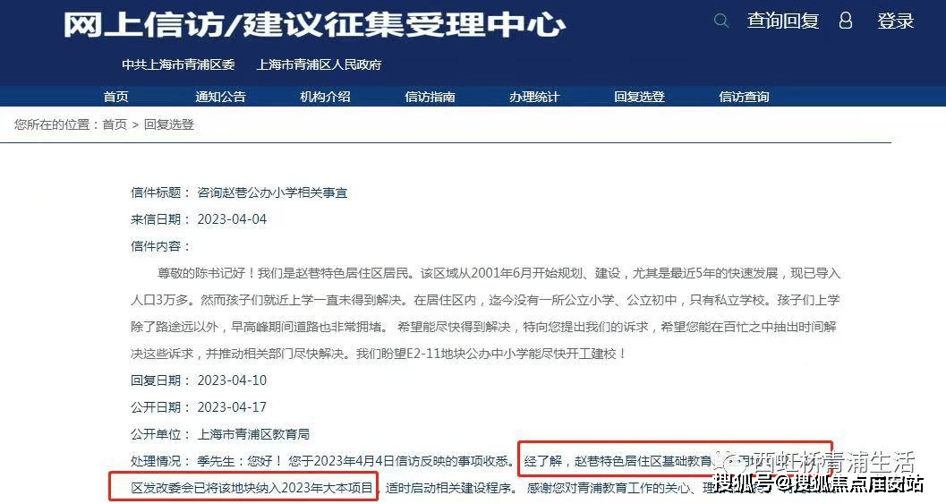 025楼盘评测_售楼处电话丨房价丨详情丨地址丨楼盘百科详情凯发首页登录华发虹桥四季(华发虹桥四季售楼处)首页网站-2(图20)