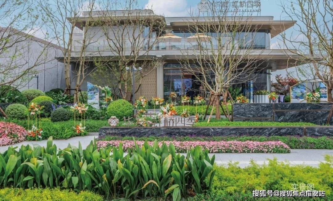 025楼盘评测_售楼处电话丨房价丨详情丨地址丨楼盘百科详情凯发首页登录华发虹桥四季(华发虹桥四季售楼处)首页网站-2(图8)