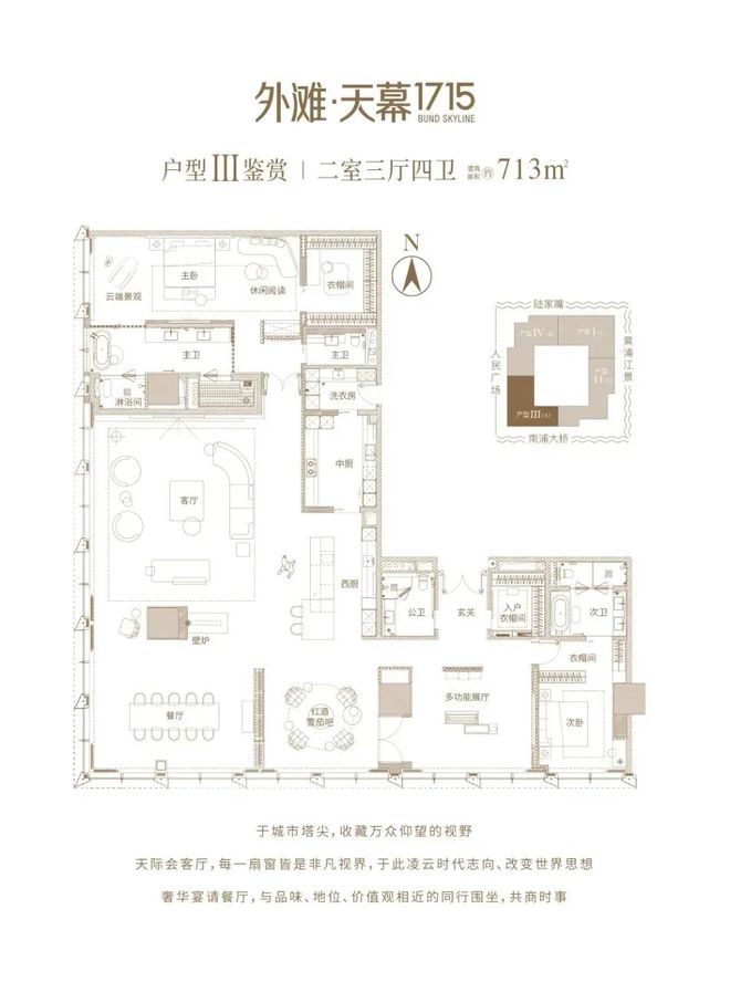 715售楼处发布：奢华生活新定义！凯发Φ外滩天幕1715 外滩天幕1(图4)