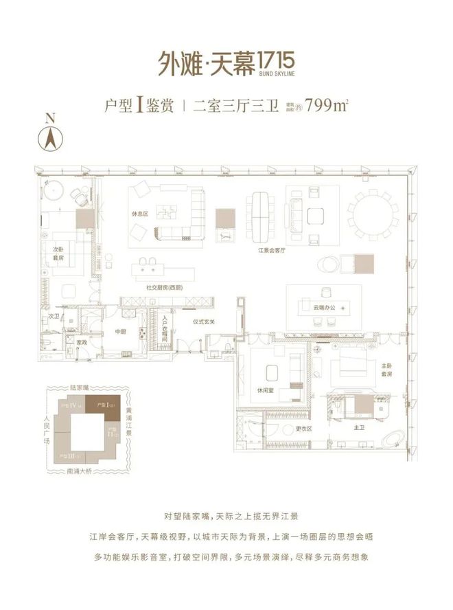 715售楼处发布：奢华生活新定义！凯发Φ外滩天幕1715 外滩天幕1(图10)