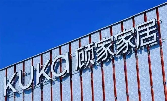 碑榜样——315品质家具品牌排行榜凯发k8登录vip寻找家具品质口(图8)