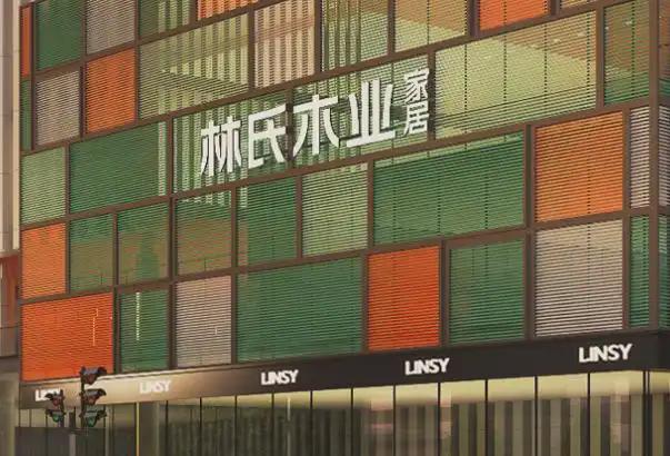碑榜样——315品质家具品牌排行榜凯发k8登录vip寻找家具品质口(图3)