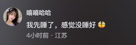 秘密老公却声称是误会网友表示：教教我K8凯发·国际网站女子在监控发现老公(图10)