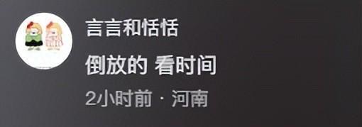 秘密老公却声称是误会网友表示：教教我K8凯发·国际网站女子在监控发现老公(图14)
