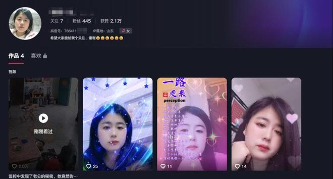秘密老公却声称是误会网友表示：教教我K8凯发·国际网站女子在监控发现老公(图16)
