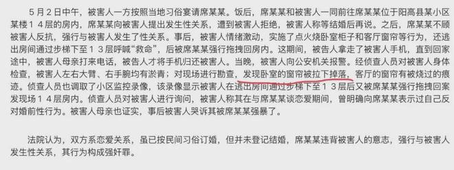 所说与女方笔录相反凯发订婚案：法官(图2)