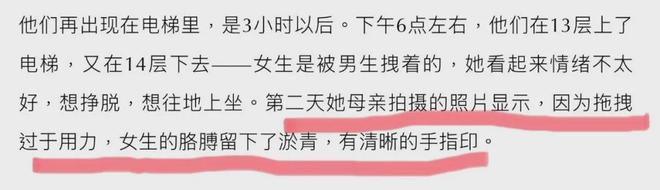 所说与女方笔录相反凯发订婚案：法官(图6)