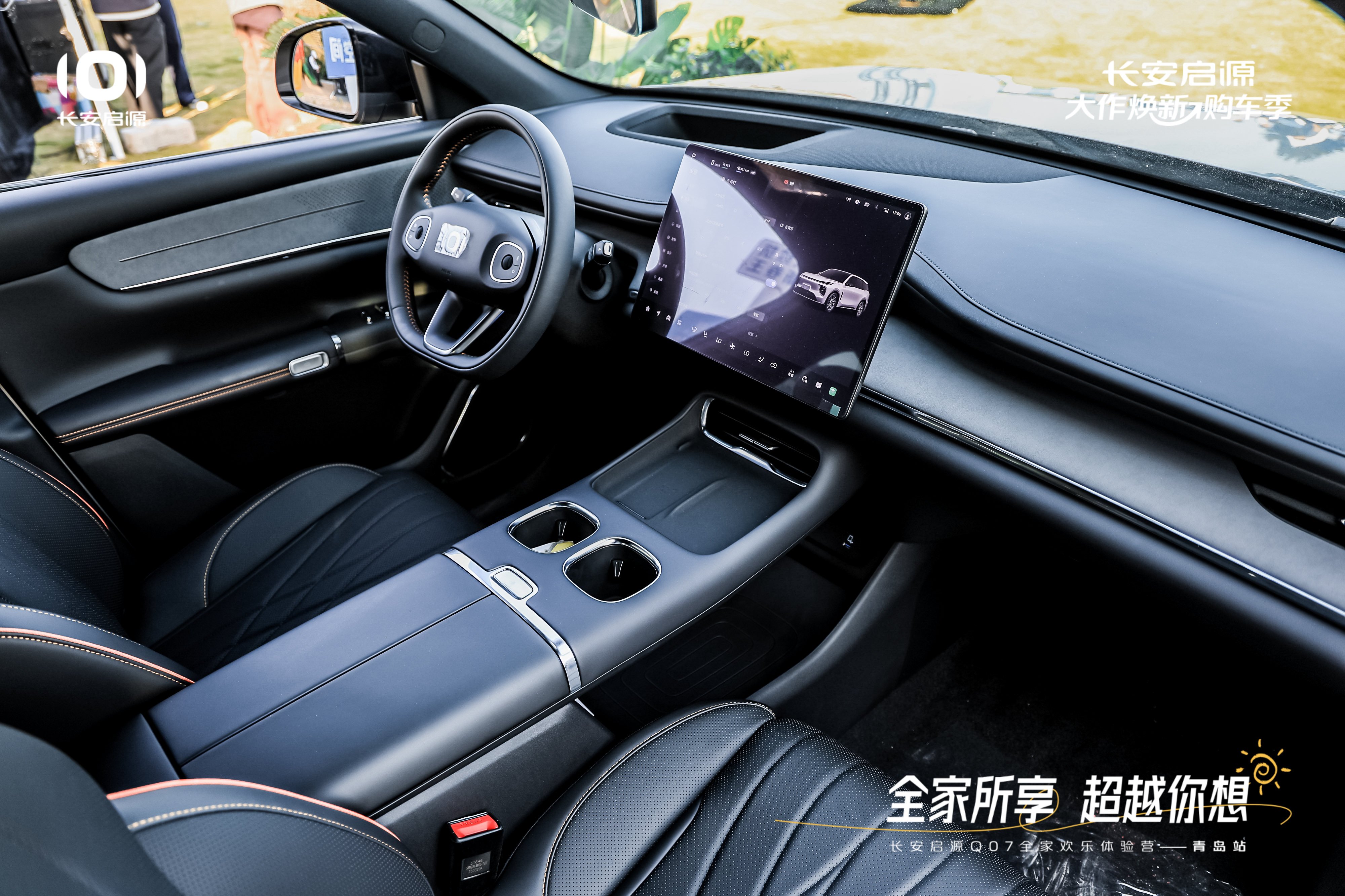 Q07以1298万元起售15万级最好SU