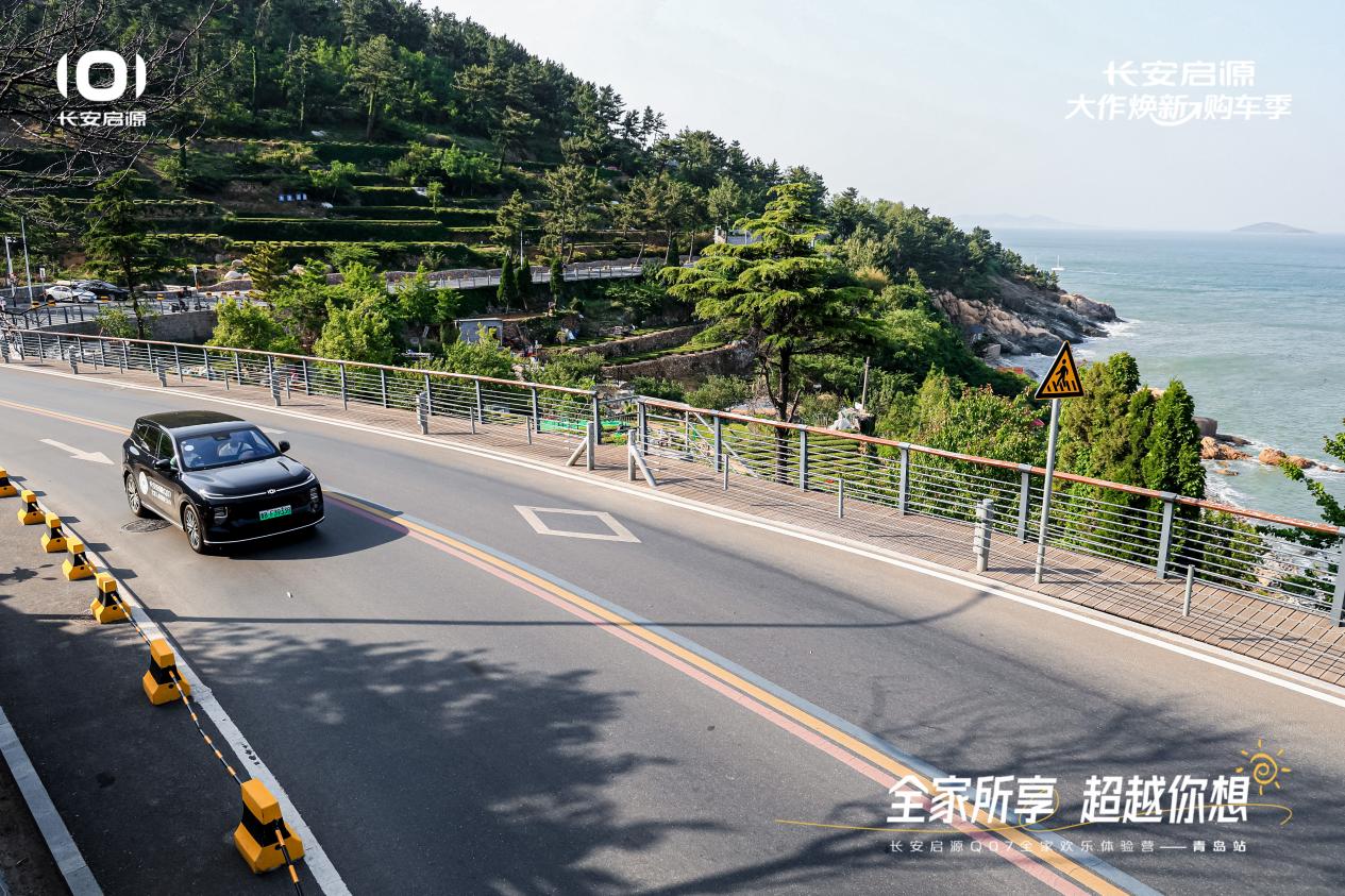 Q07以1298万元起售15万级最好SUV名不虚传凯发K8旗舰店APP越级的价值实在的价格！长安启源(图4)