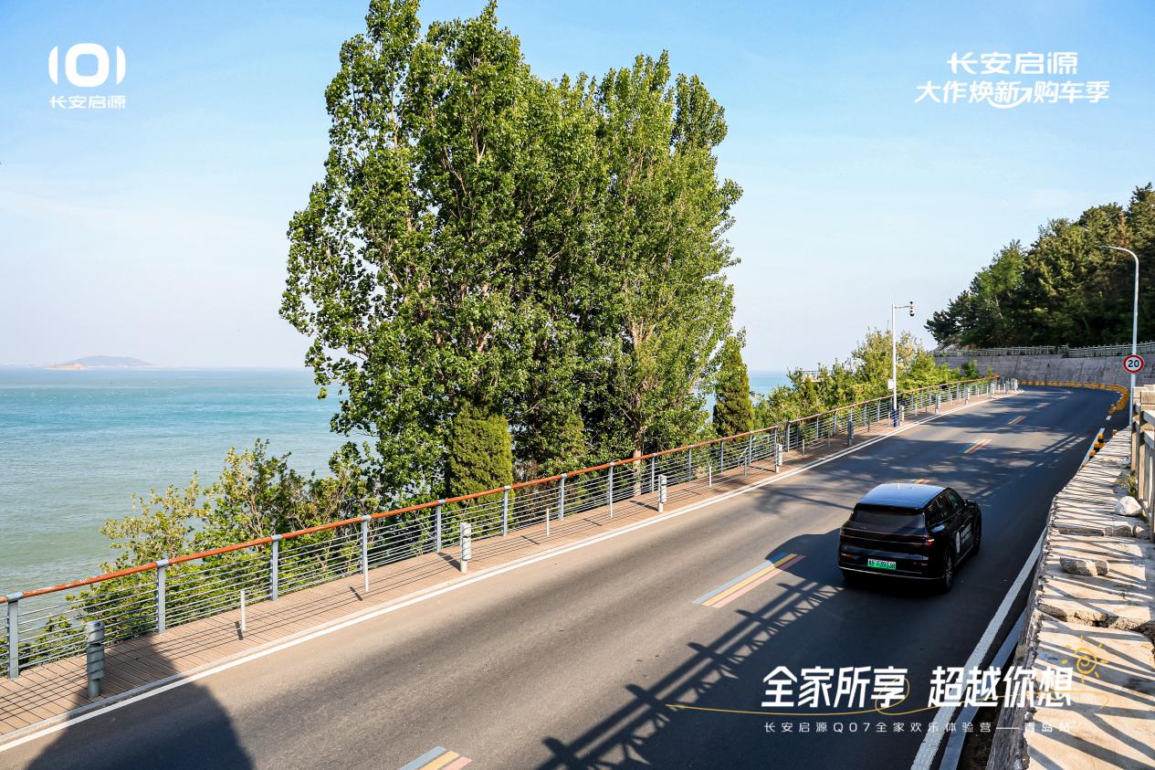 Q07以1298万元起售15万级最好SUV名不虚传凯发K8旗舰店APP越级的价值实在的价格！长安启源(图5)