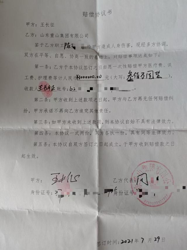 万后被判寻衅滋事退款”新进展：重审改判无罪检方抗诉凯发k8入口“男子投诉环保问题被打断肋骨获赔300(图12)