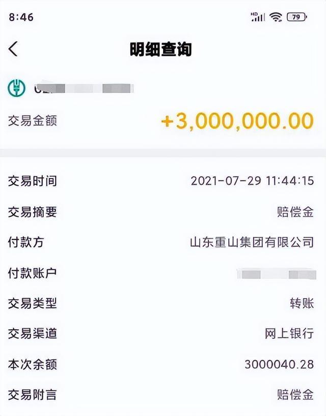 万后被判寻衅滋事退款”新进展：重审改判无罪检方抗诉凯发k8入口“男子投诉环保问题被打断肋骨获赔300(图11)